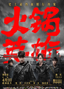 一区二区三区国产精品视频